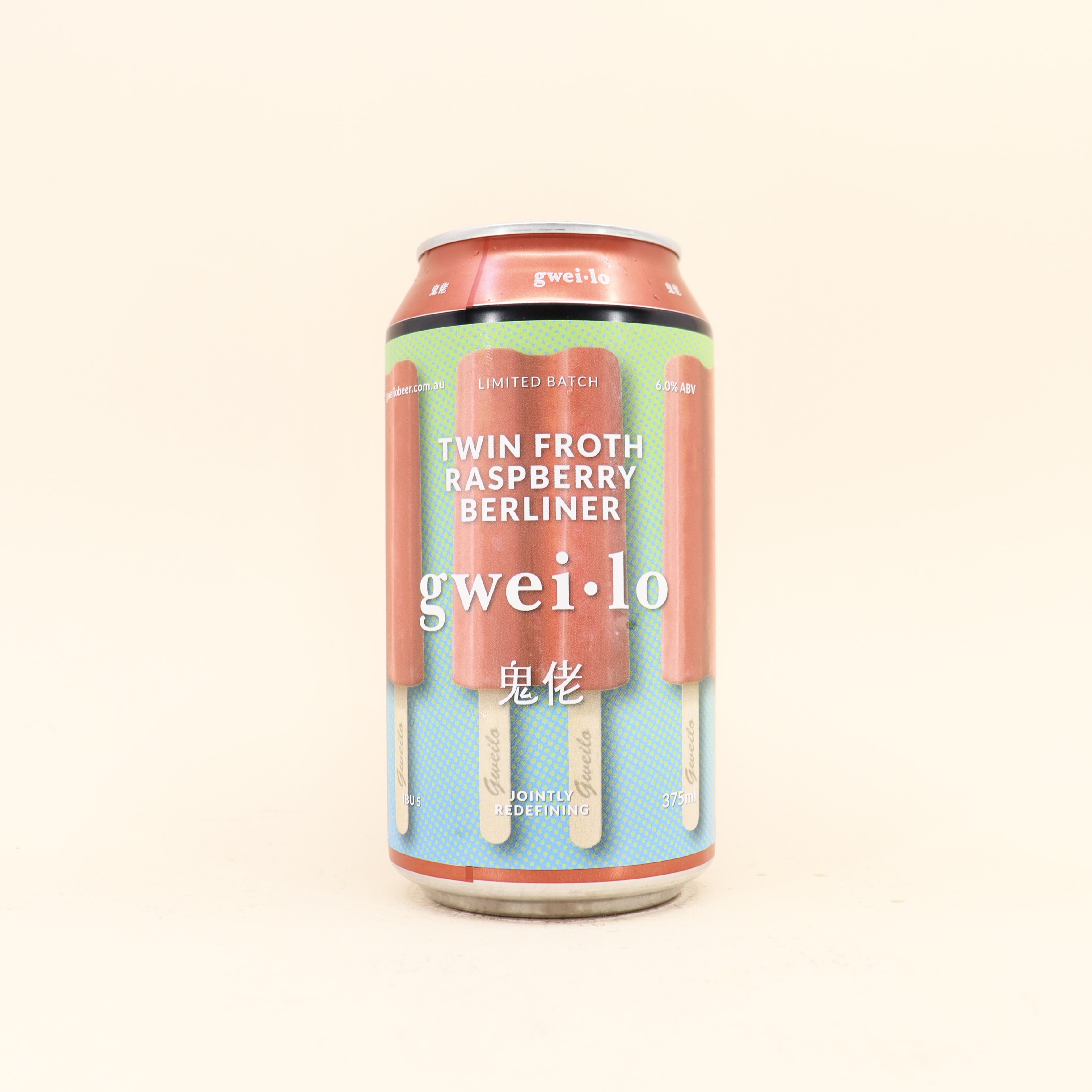 Gweilo Twin Froth Raspberry Berliner Can 375ml – Beermash